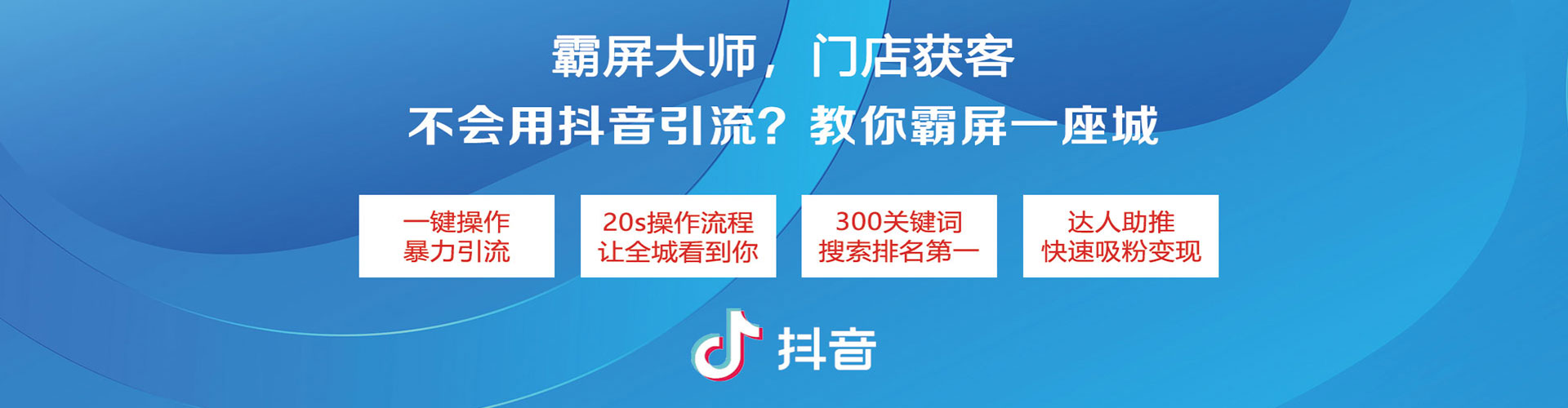 大同百度广告推广