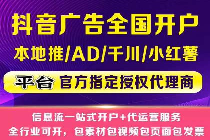 案例分析：百度竞价开户助力企业拓展市场